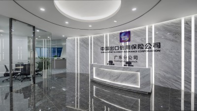 China Export & Credit Insurance Corporation (SINOSURE) - Guangzhou Branch